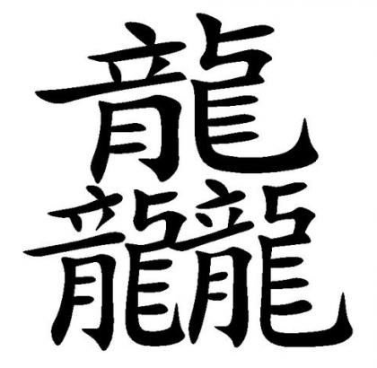 1358698848(1).jpg