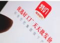 淘特卖的东西是正品吗?